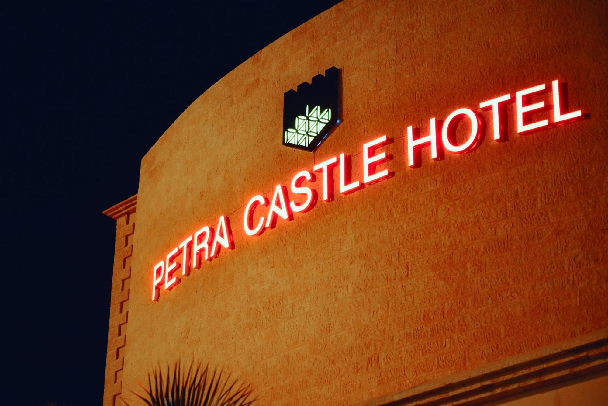 Petra Castle Hotel Wadi Musa Exterior photo